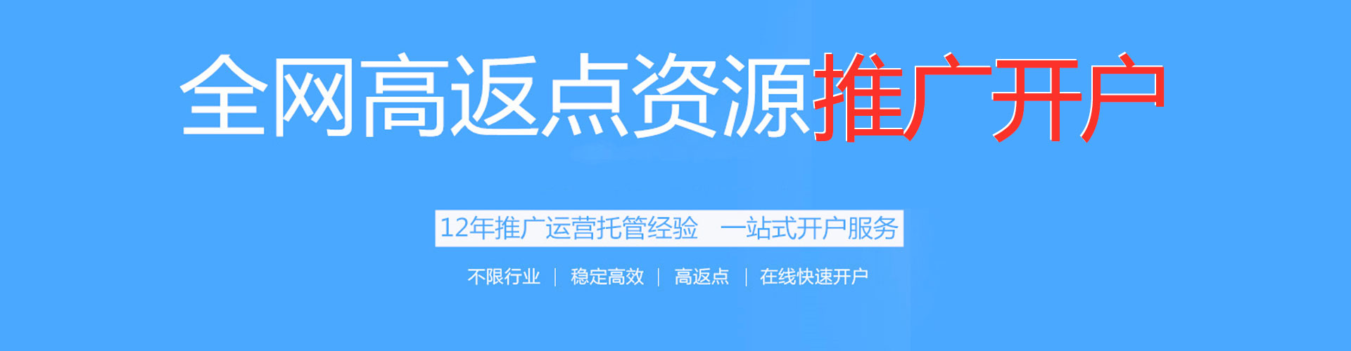 梁溪sem主管