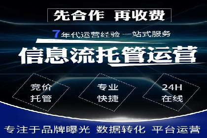 广告主必看：信息流开户的五大成功案例剖析
