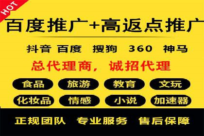 百度竞价广告投放技巧大揭秘，看这五个成功案例