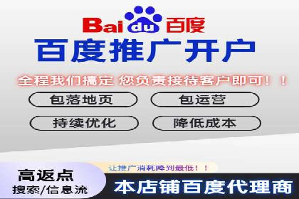 竞价推广开户成本分析：真实案例解读