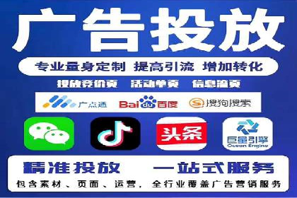 百度推广代理商案例：传统行业逆袭之路